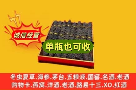 孝感附近回收海参