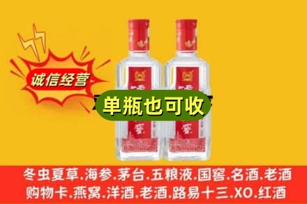 孝感回收泸州老窖