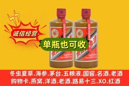 孝感诚信回收精品茅台
