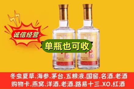 孝感回收郎酒