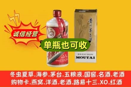 孝感名酒回收80年代茅台酒.jpg